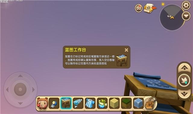 迷你世界新道具玩法,迷你世界四大boss教给我们的神器