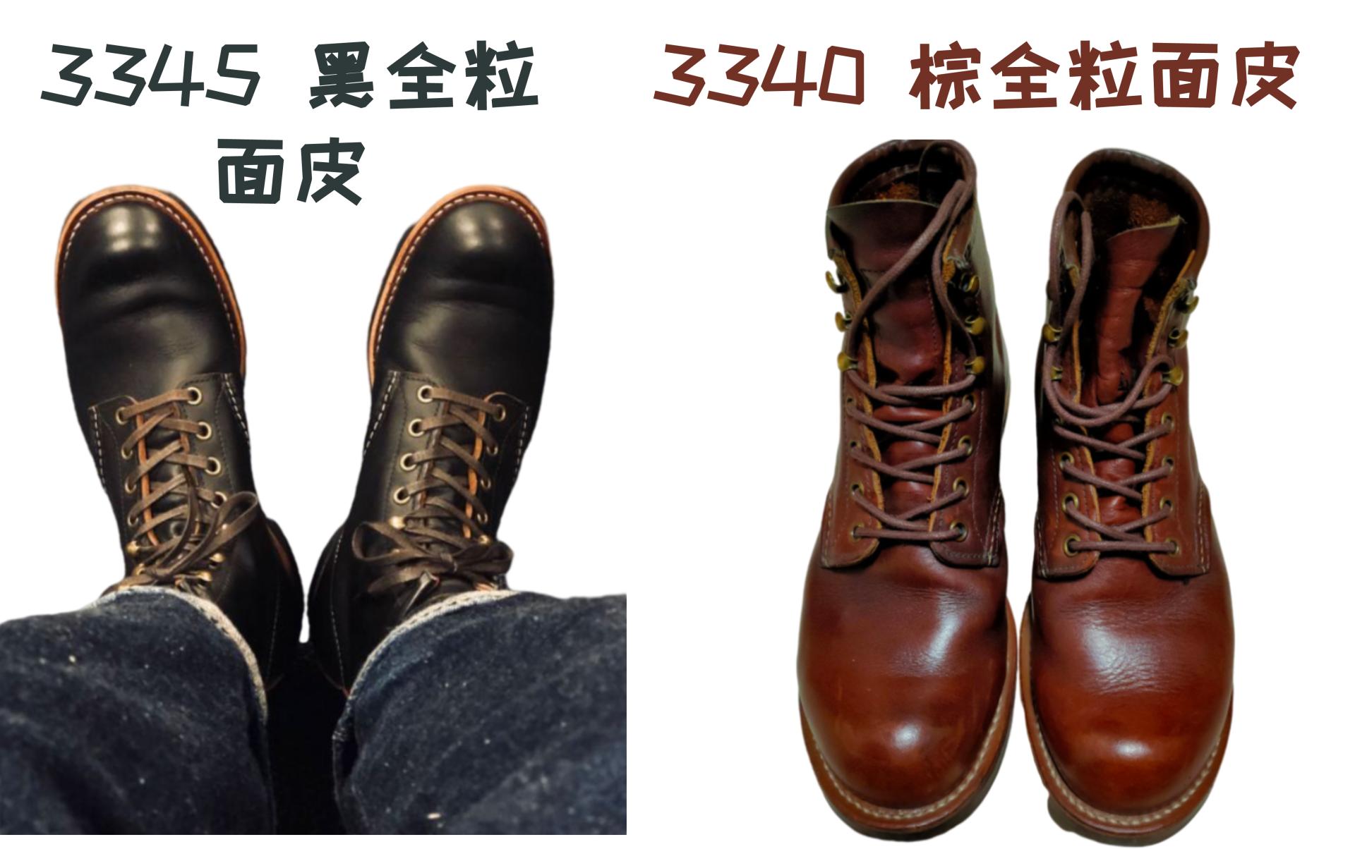 一双能穿很久的皮靴｜RedWing全系介绍