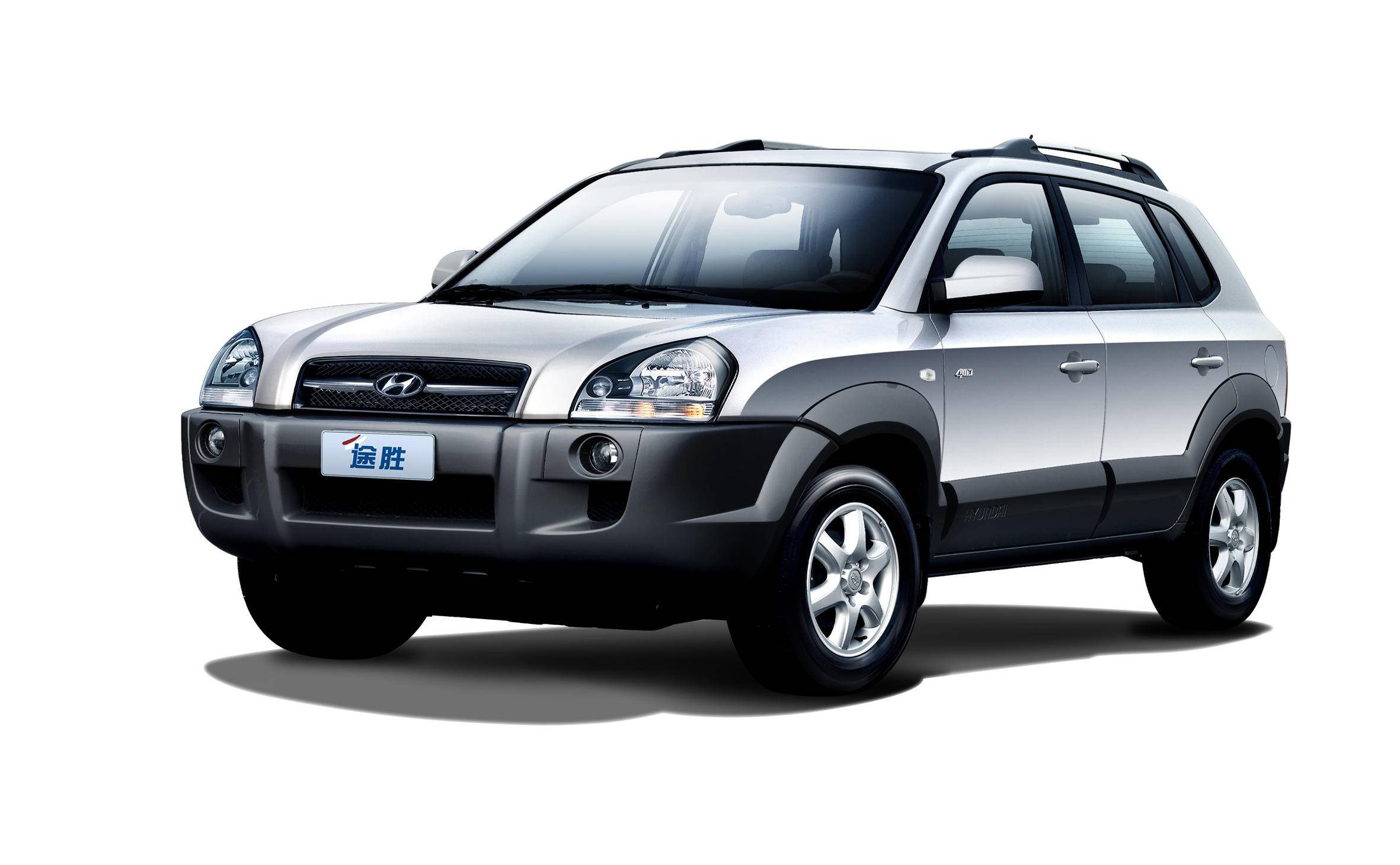 第四代途胜亮相,第四代途胜时尚版2020款