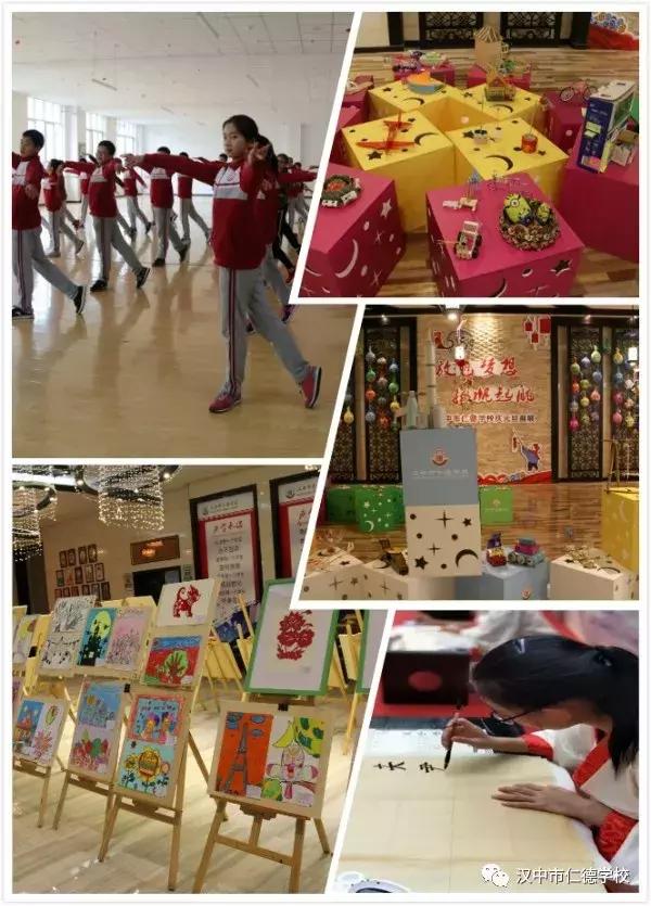 汉中面向全市招生的学校,汉中市体育特长生招生简章