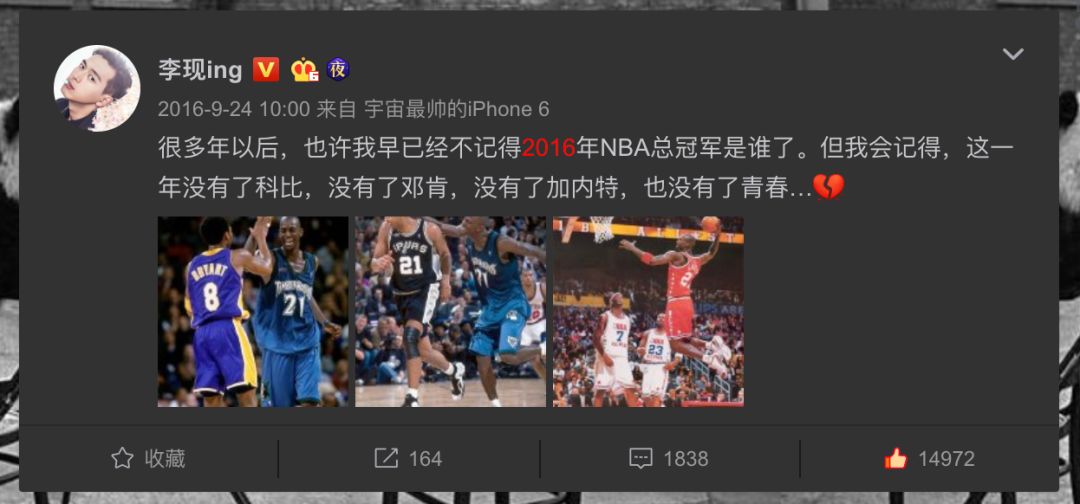 李现对自己颜值评价,李现眼里的自己