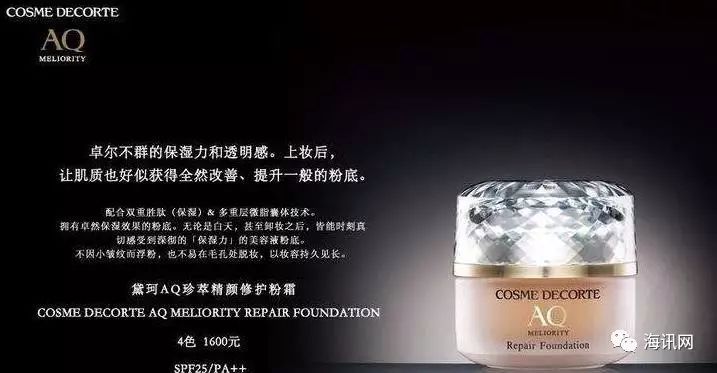 混干皮粉底液推荐秋冬平价100ml的,强烈推荐不属于大牌的平价粉底液