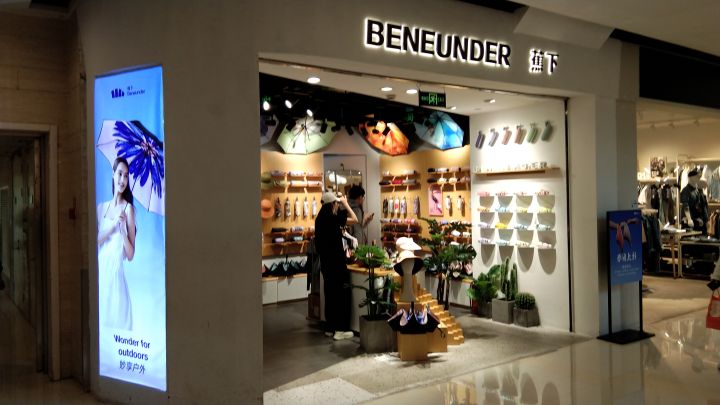 杭州湖滨银泰帽子天地