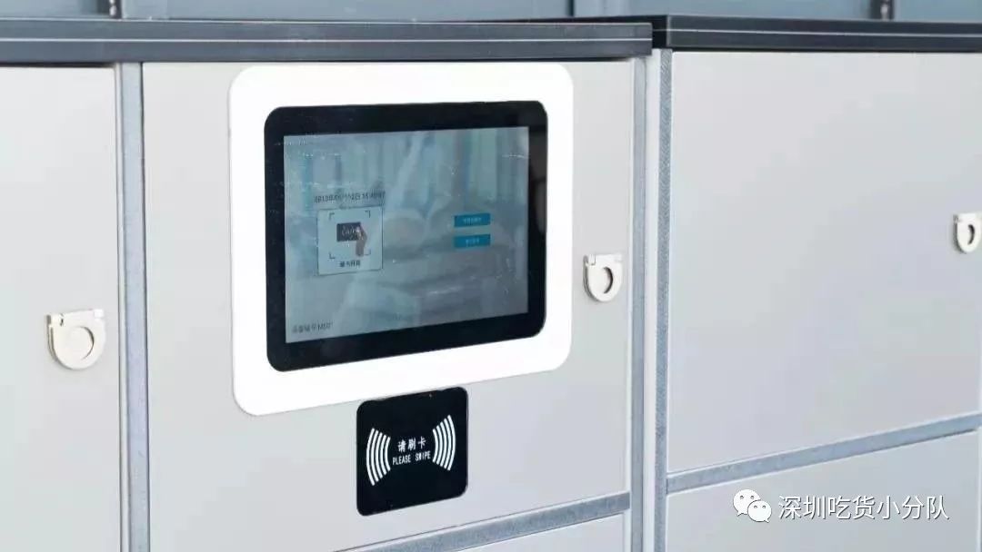 你好深什么意思,你好深秋