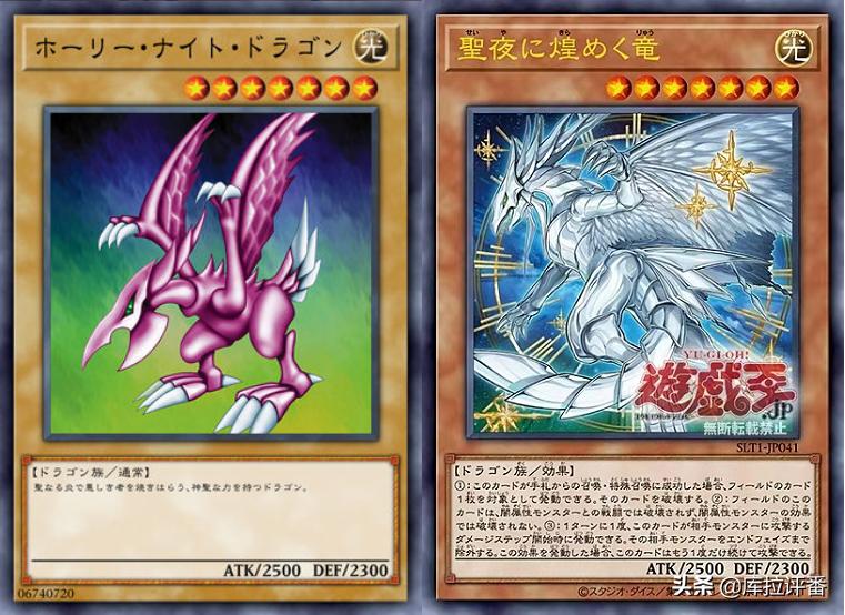 游戏王龙族卡组推荐,游戏王以龙之尖兵为核心的卡组