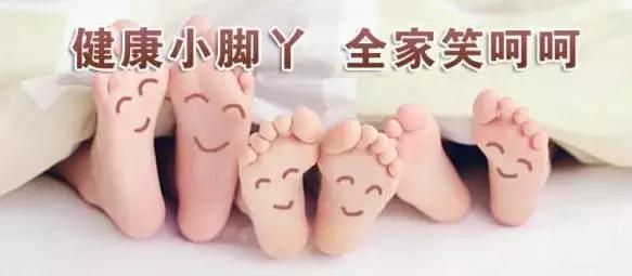 快!闻闻你的脚!听说蛮多武汉伢都有脚气