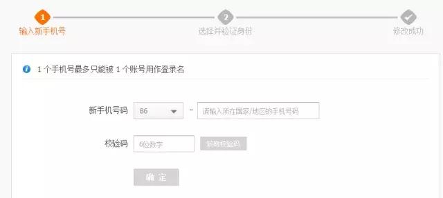 更换手机号后要注意怎么操作,更换手机号都有哪些东西需要更换