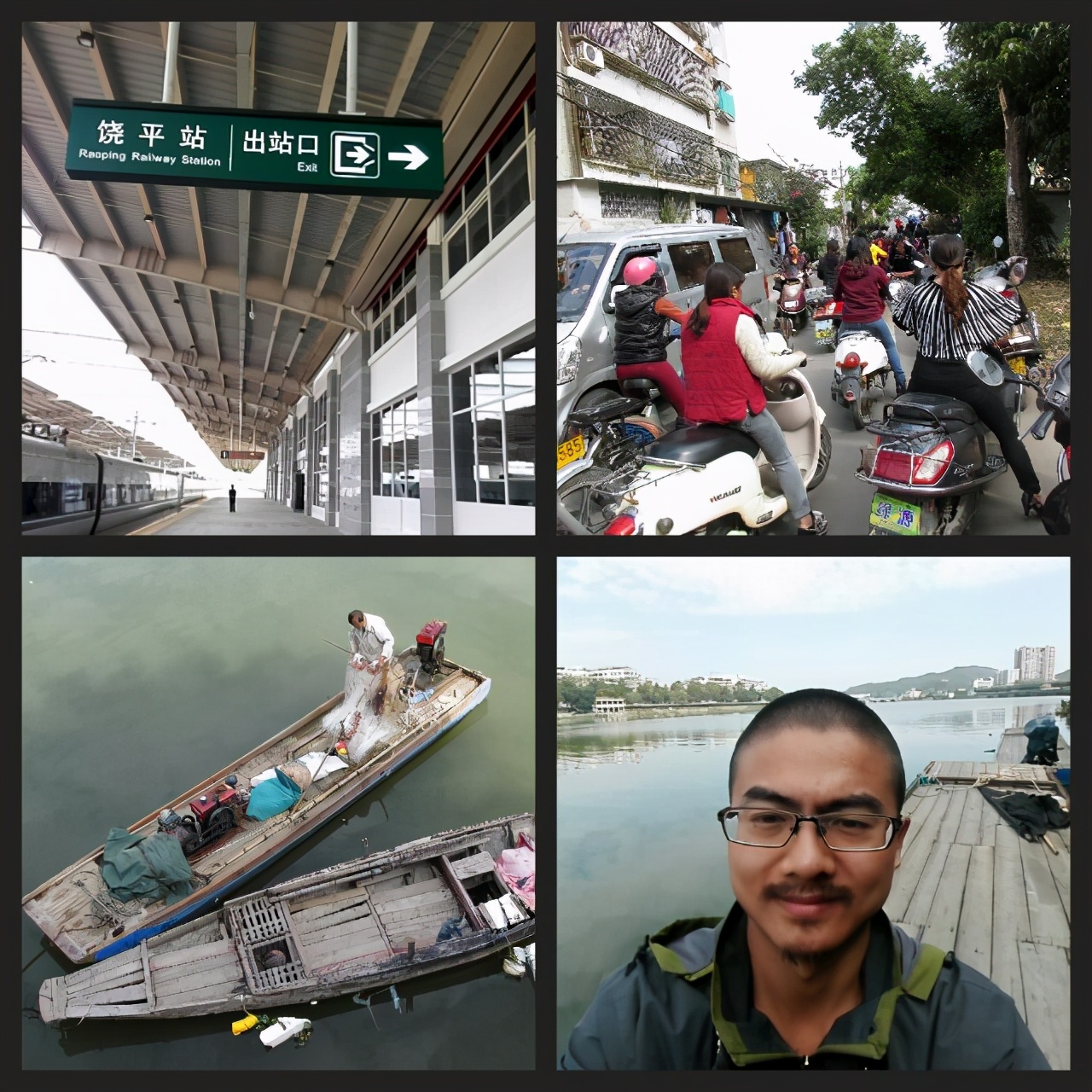 大雄的穷游之旅：第十八站广东省潮州市饶平县