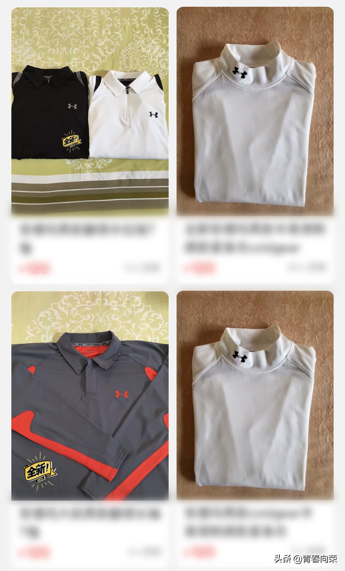 闲鱼操作流程及注意事项,闲鱼经验