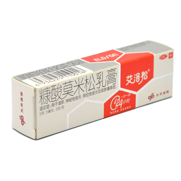 用于湿疹十种中成药,婴幼儿湿疹口服药物