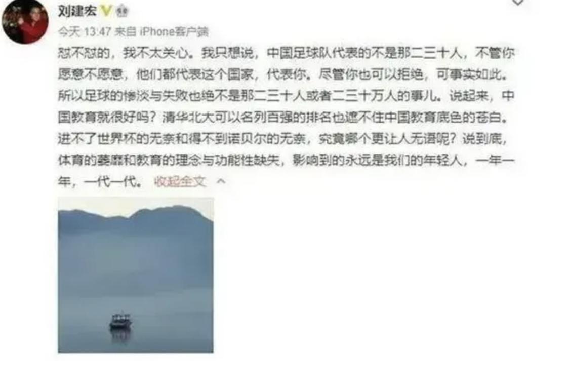 国足美团事件：长跑成绩论足球虽然片面，但体育竞技“菜”是原罪