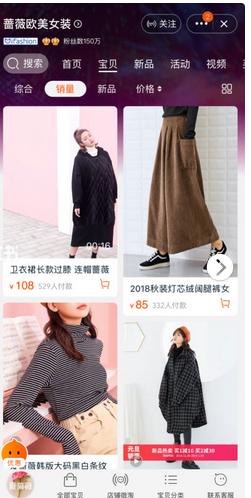 现实中适合胖妹妹的服装店,欧美胖妹妹穿搭店铺