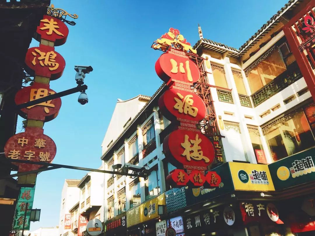 你熟悉的步行街回来了吗,现在的观前街