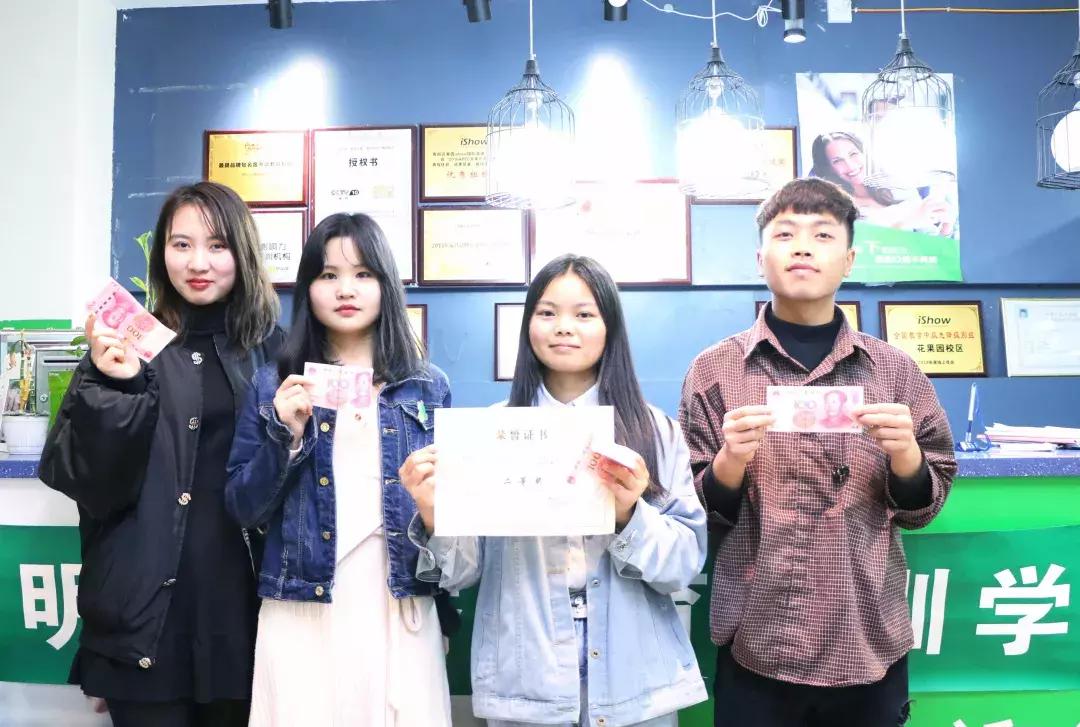 ishow爵士老师,ishow学员