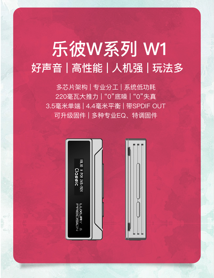 苹果音乐的无损和网易云的无损,applemusic无损和网易云的无损