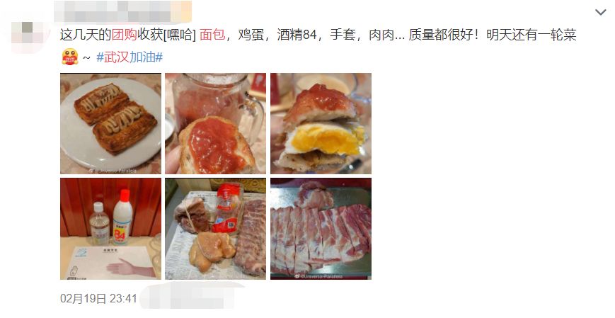 武汉人的生活怎么样,武汉人生活是什么样的