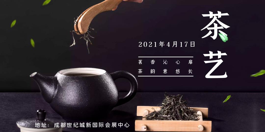 第35届成都国际珠宝展,2019成都国际珠宝首饰展