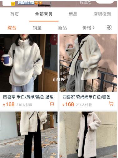 夏季店铺推荐小众平价,淘宝上衣女夏设计感小众店铺推荐