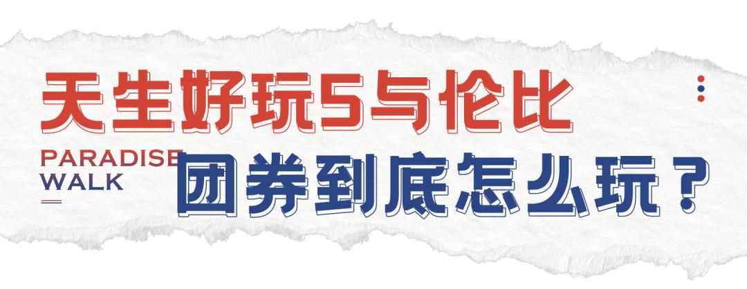 比618更值得购买的衣服,比618还便宜全场国潮新品