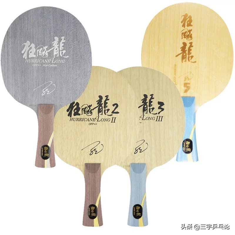 红双喜龙5字母特制版,红双喜龙五市场版和字母版区别