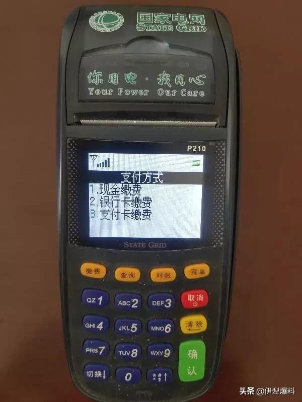 水电气免费缴费方法,水电气都是在哪儿缴费