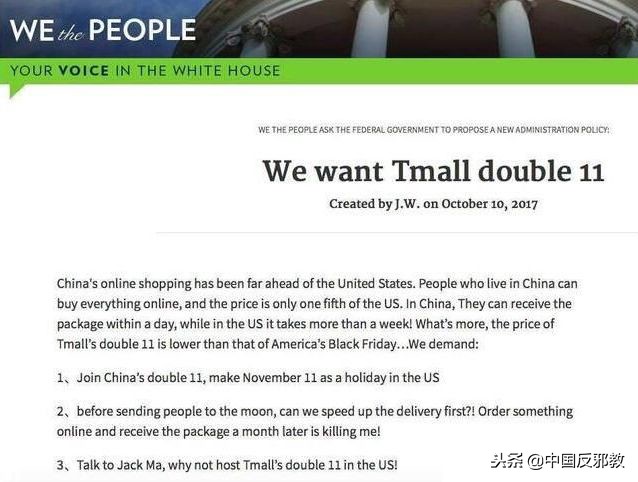 疯了!为了能和中国人一起干这事儿,老外们绞尽脑汁甚至组团去白宫*愿请**!