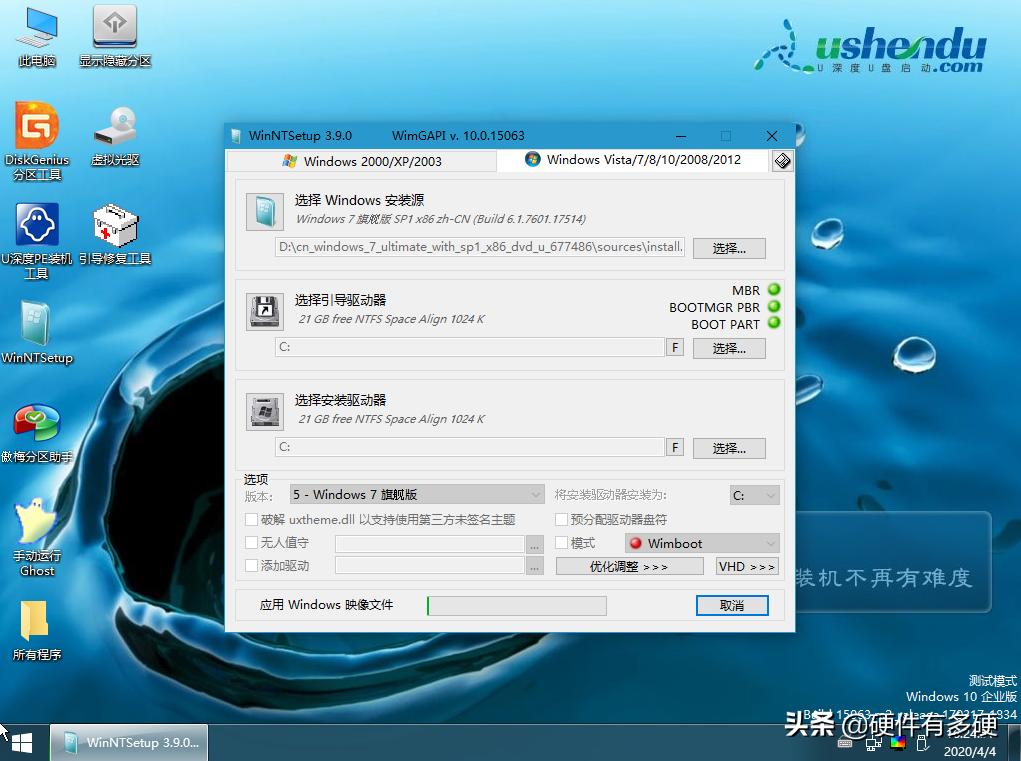 u盘pe系统选哪几种,最新u盘pe系统哪个好
