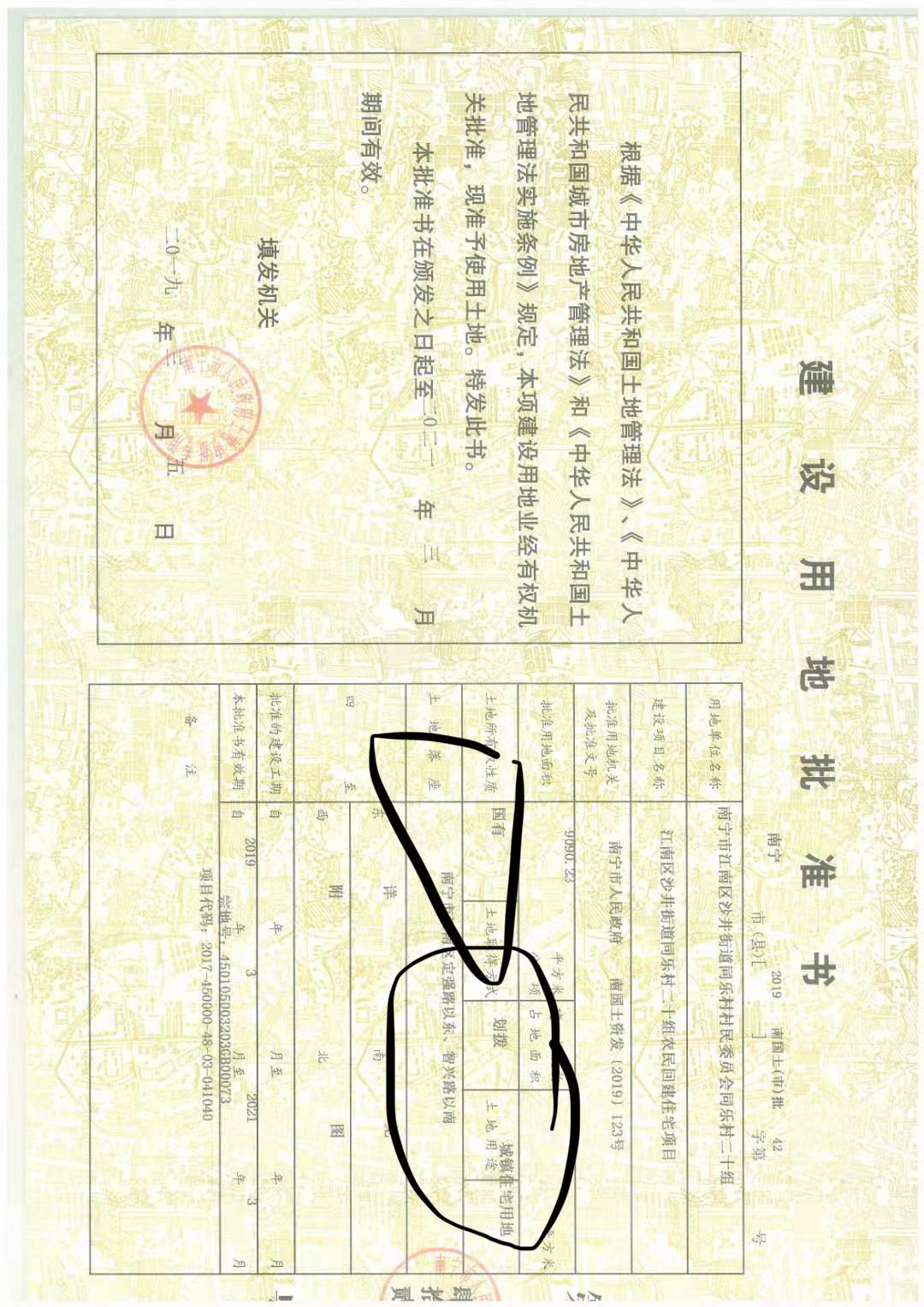 南宁三产安置房分布图,南宁壮锦华府是安置房还是三产房