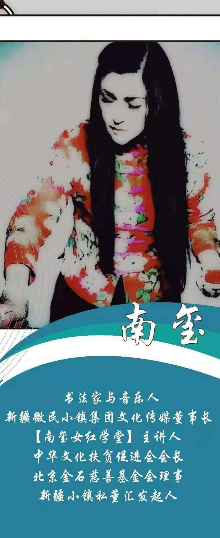 2022年新春网络大联欢活动,巴州迎新春网络春晚