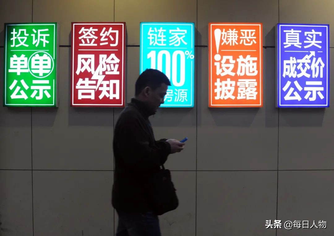 左晖占贝壳多少股份,左晖贝壳链家董事长