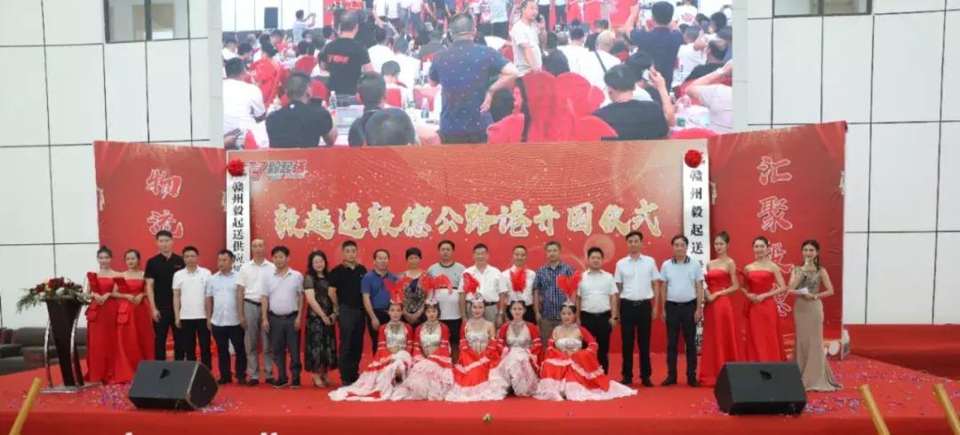 毅德城路段通车,毅德城通车了吗