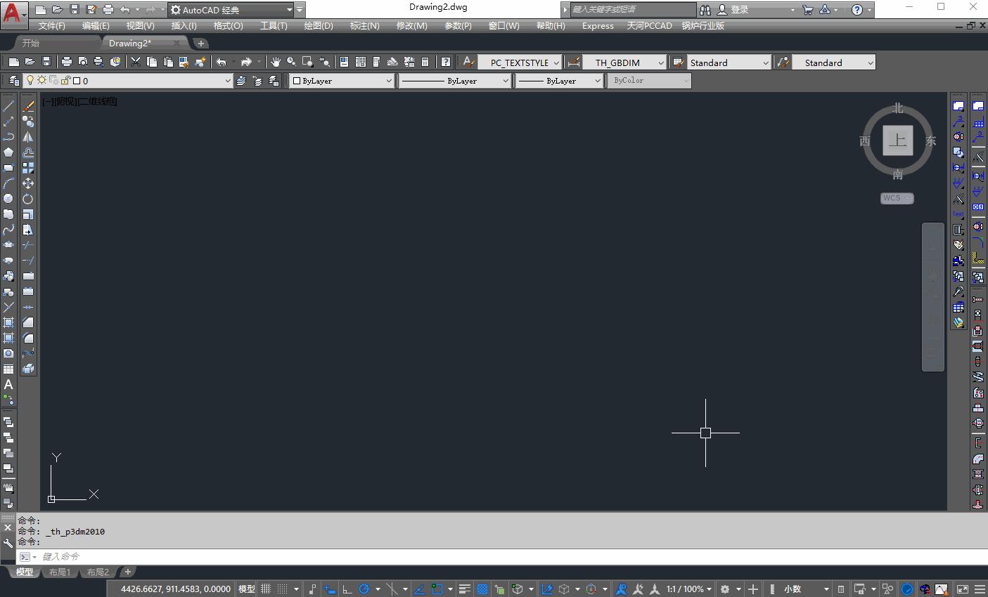 autocad中文版免费安装包下载地址,autocad中文版免费安装包下载