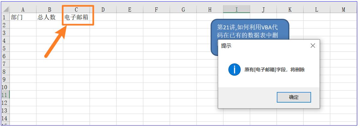 数据表删除几行内容怎么自动排序,数据表中删除重复项怎么操作