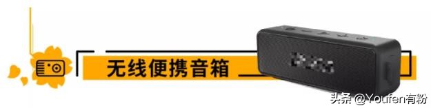 2019年亚马逊日本站爆品系列