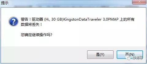 微软官方u盘制作工具下载win7,没有u盘怎么在微软下载win10