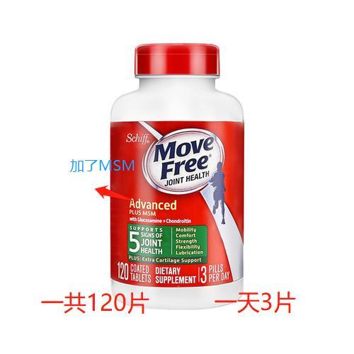 氨糖去哪买才放心,膝盖疼买氨糖怎么选