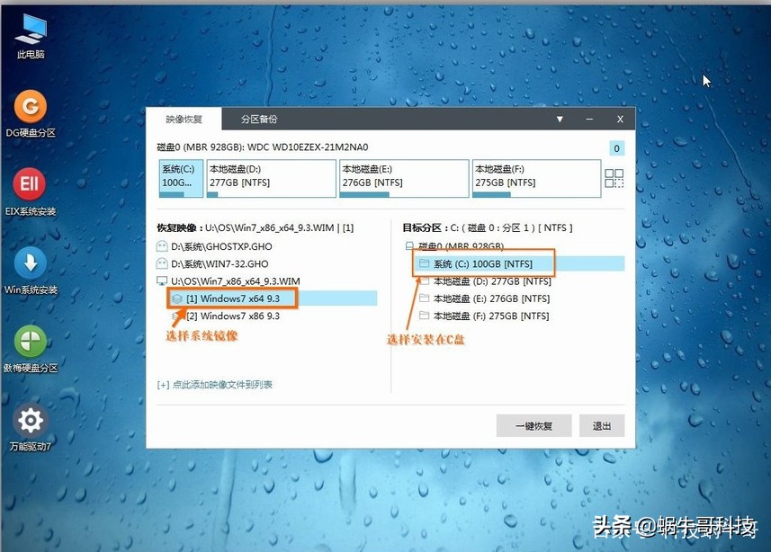苹果笔记本电脑怎么安装win系统,从装电脑到装系统如何安装驱动