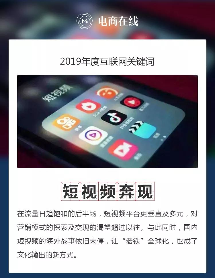 短视频打仗,短视频变现战争