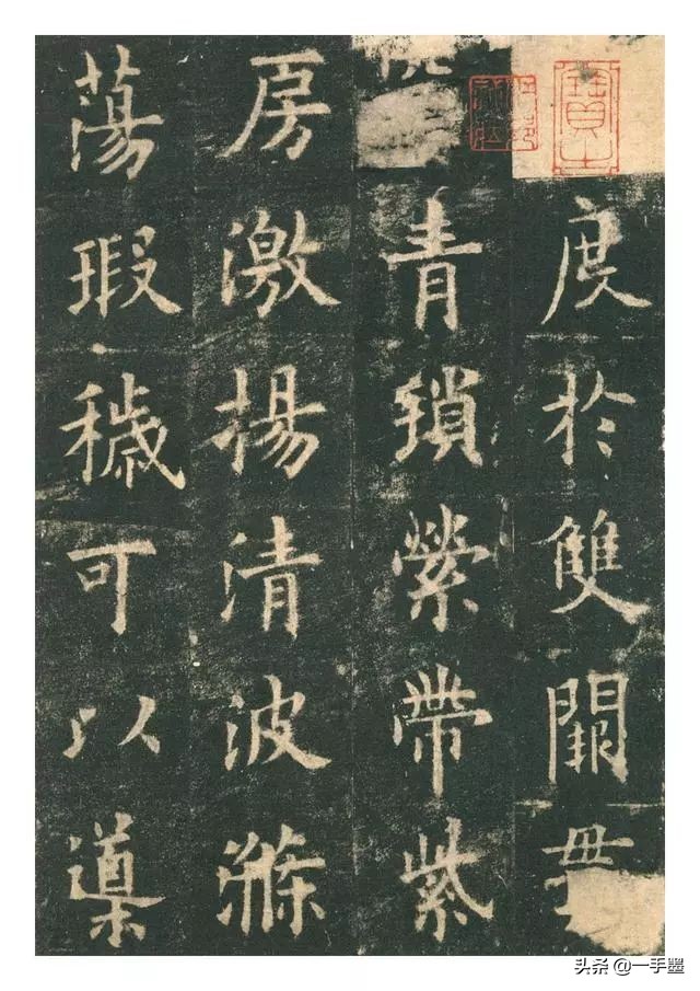 李琪九成宫醴泉铭高清全文,欧阳询九成宫醴泉铭原帖