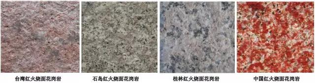 石材各面层处理工艺流程,石材各种面层的名称