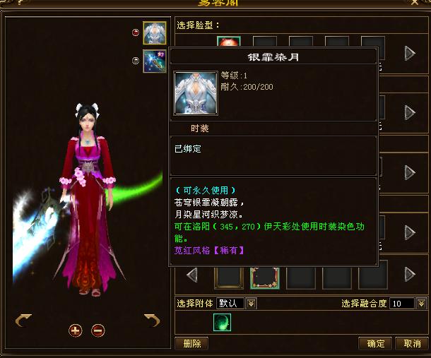 天龙八部端游老玩家新买个号咋玩,天龙八部端游老玩家回归