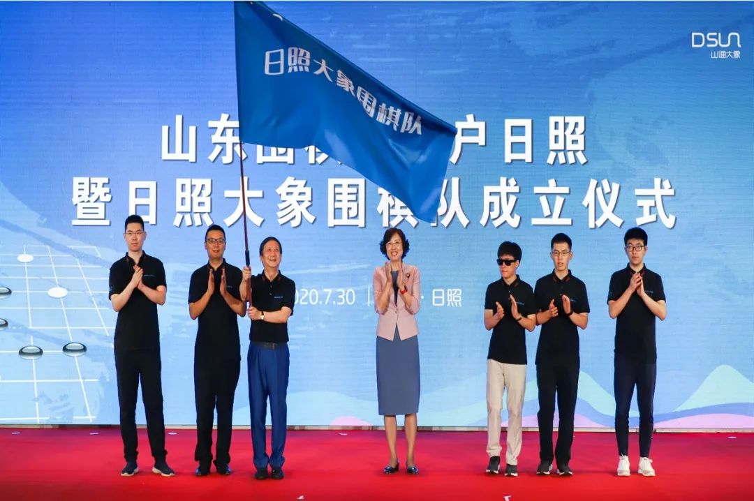 日照山海大象围棋队选手名单,中国围棋甲级联赛日照