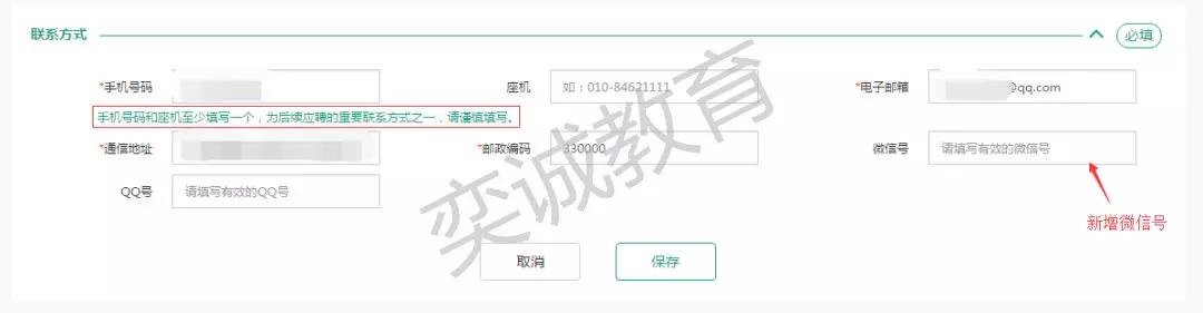 怎么看国家电网网申条件,国家电网网申步骤