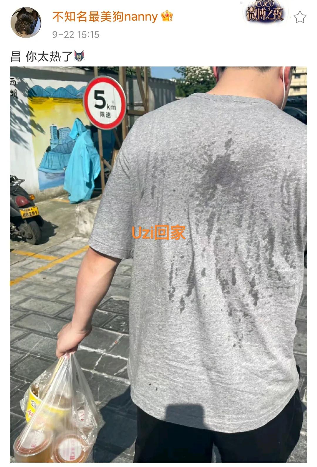 Uzi送了一套房，“父亲50岁庆生贺礼太过豪华，网友承认酸了”