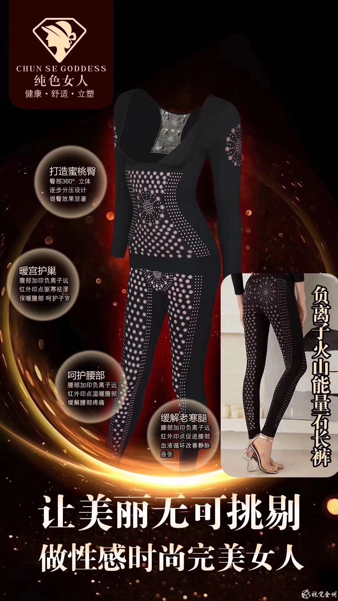 纤姿国色团购券,纤姿国色团购优惠