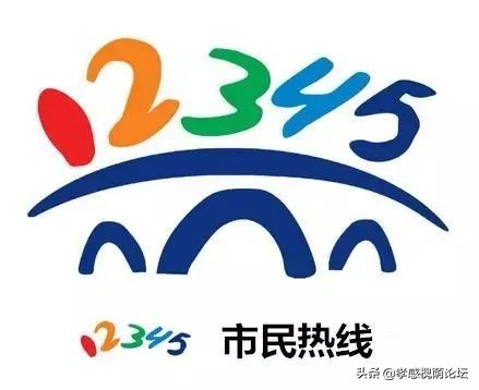 复工复产电话,复工最新通知电话