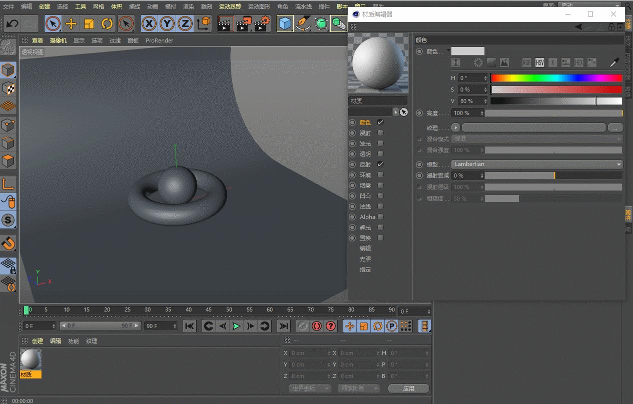 c4d原材质如何转vray材质,c4d为什么材质球不能拖拽到材质上