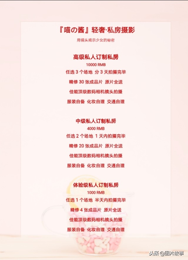 「喵の酱」轻奢私房摄影签约日本流派人物写真师篠山隼