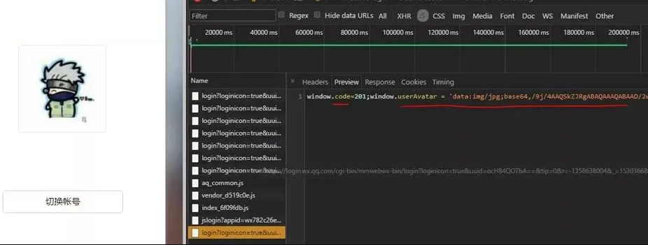头条可以扫码登录吗,头条能不能扫码登录