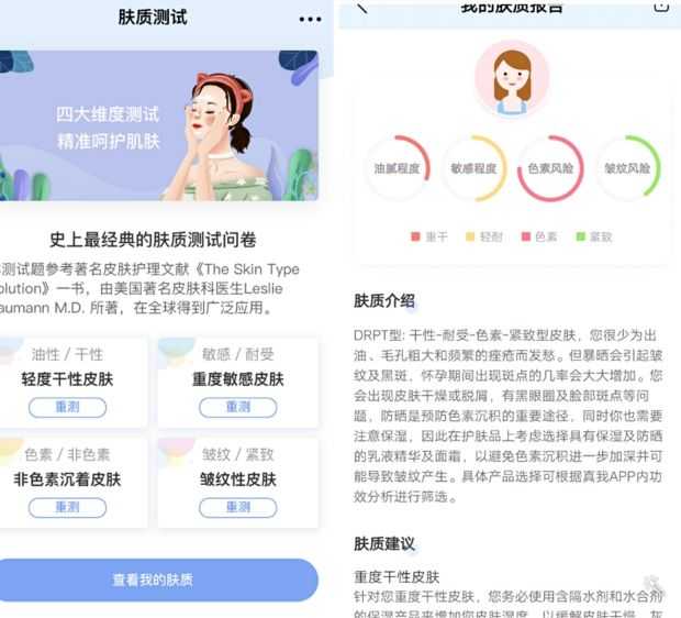 “日本护肤品”被一抢而空，“国货”却无人问津！内行人：差距真大